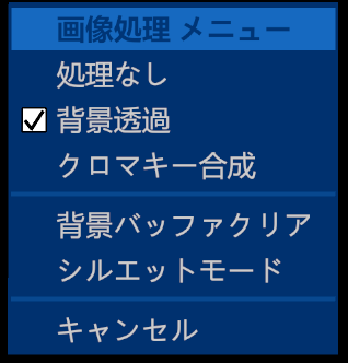 image_menu.png