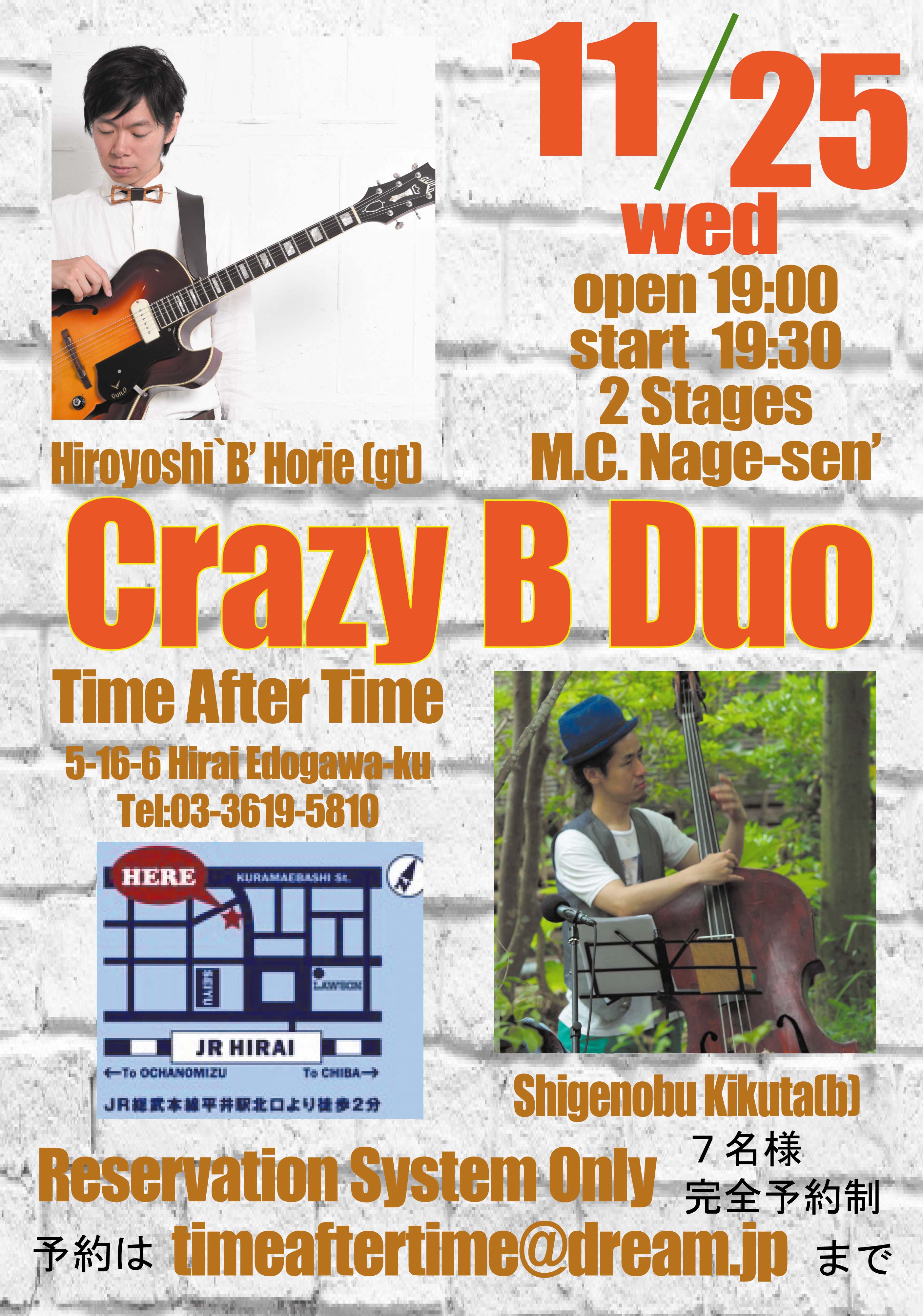 201125Crazy b Duo