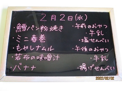 2・2・3