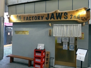 麺FACTORY　JAWS　2nd００３