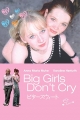 Big Girls Dont Cry001