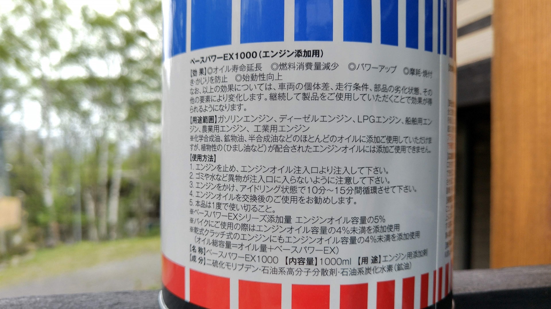50%OFF ＥＸ１０００サスペンション・１缶 京阪商會 エンジンオイル 