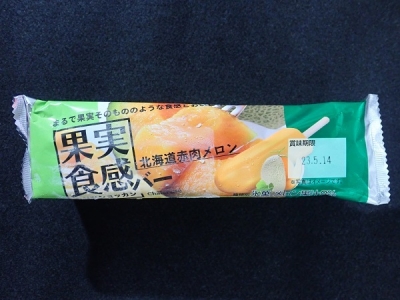 果実食感バー北海道赤肉メロン