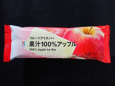 フルーツアイスバー果汁100％アップル