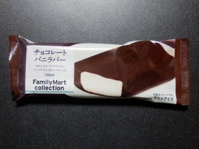 チョコレートミルクバー