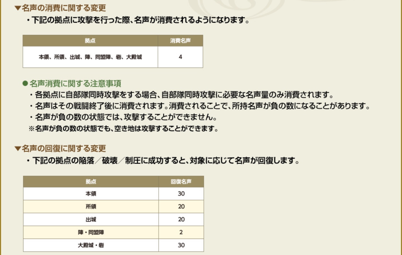 ikusa8421.jpg