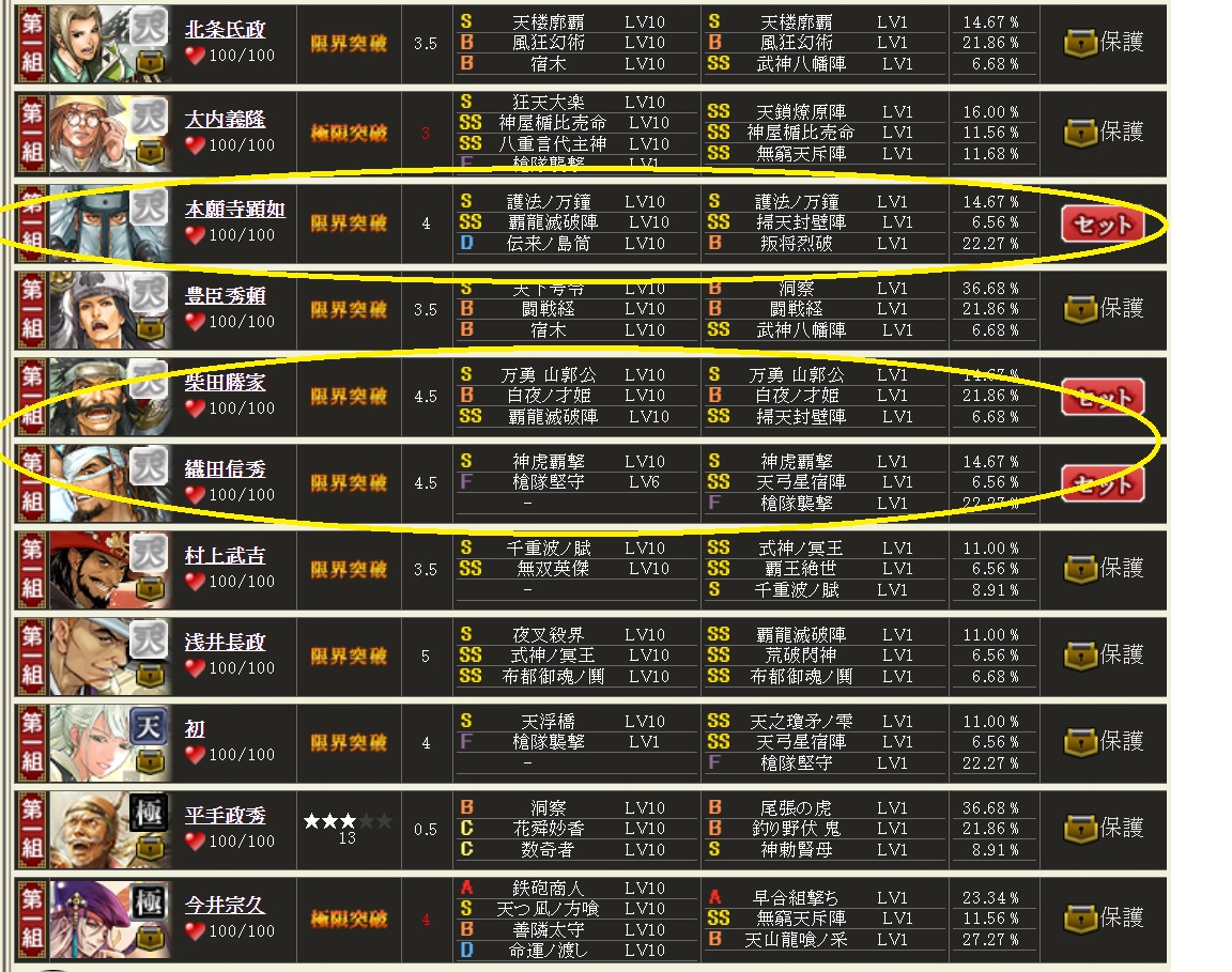 ikusa8816.jpg