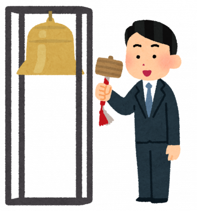 business_ipo_bell_ceremony_man.png