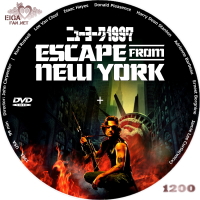 ニューヨーク１９９７／ESCAPE FROM NEW YORK (1981) | SPACEMAN'S自作