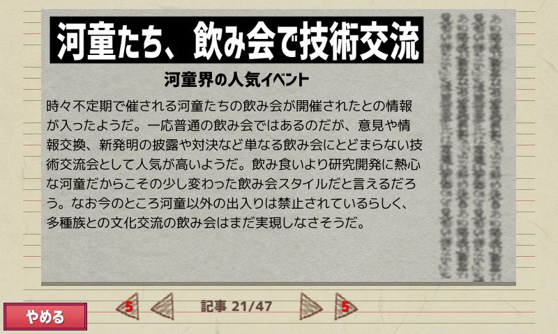 hatate_mainss_news_1.png
