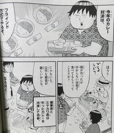 十勝ひとりぼっち農園 7