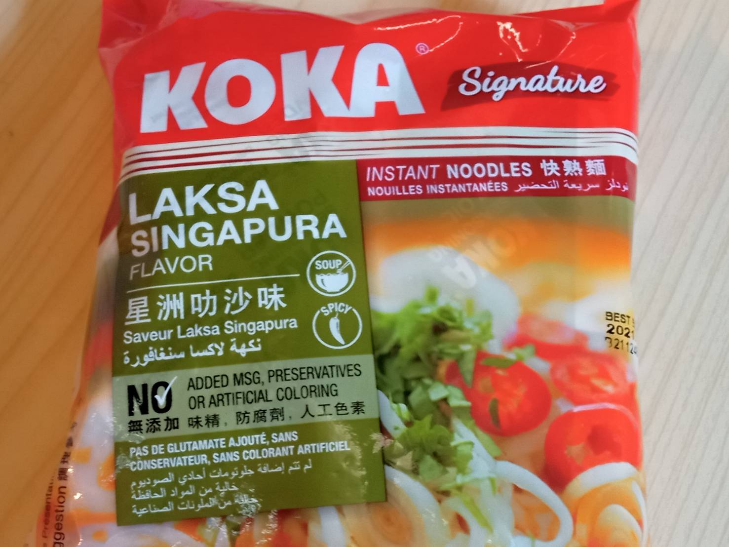 KOKAのシンガポールラクサ（インスタントヌードル）を食べた感想