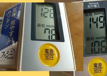 20210704ファジー血圧計