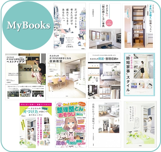 MyBooks