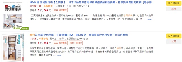博客来