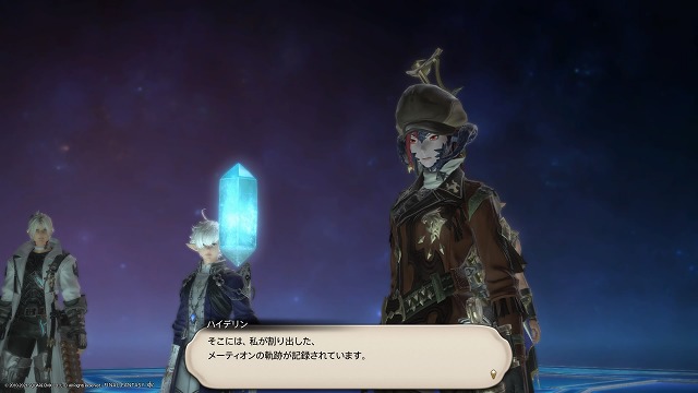 FF14-1043.jpg