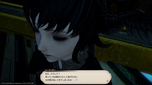 FF14-1087.jpg