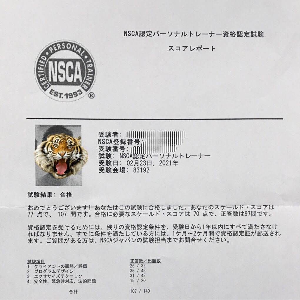 開催中 NSCA-CPT認定パーソナルトレーナー 受験対策問題集 asakusa.sub.jp